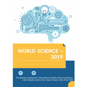 World Science – 2019