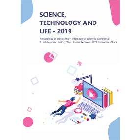 Science, Technology and Life – 2019