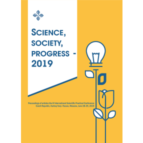 Science, society, progress - 2019