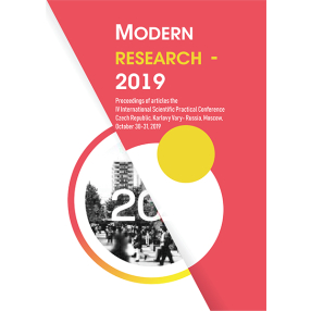 Modern research – 2019