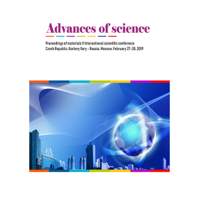 Advances of science
