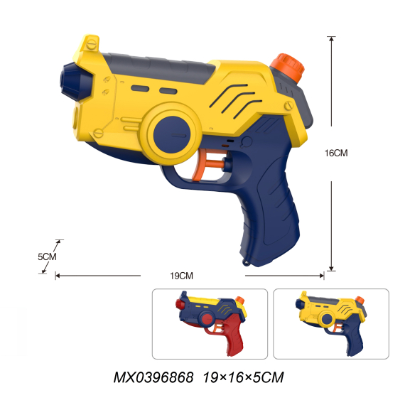 E-shop Vodní pistole 19 cm
