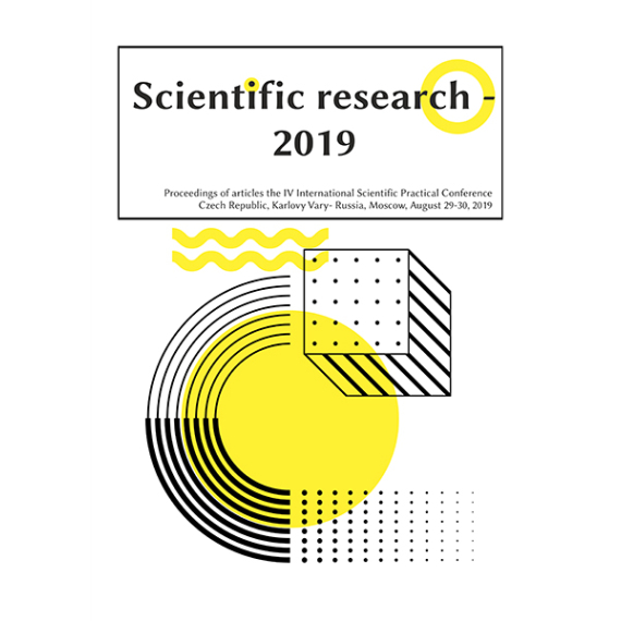 Scientific research – 2019                    